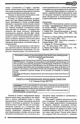 Смерть лишь сон. Врач хосписа о поиске надежды и смысла жизни на пороге  смерти | Мардоросян Карин, Керр Кристофер - купить с доставкой по выгодным  ценам в интернет-магазине OZON (686905857)