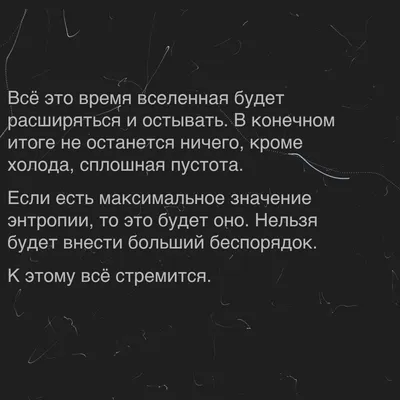 счастье свобода Бог дюбовь СМЫСЛ жизни пустота бесконечность / хаос жизнь  смерть ДУша ч Есть поняти / смешные демотиваторы (ДЕЙСТВИТЕЛЬНО СМЕШНЫЕ  новые лучшие демотиваторы со смыслом 2011, demotivators смешно,  демотивация, демативаторы, димативаторы ) /