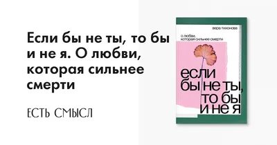 0 км/ч: Смысл серии Зима Блю. Любовь, смерть и роботы