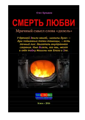 Смерть (карта Таро): значение, сочетание с другими картами, толкование  гадальной карты таро Смерть