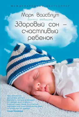 2 281 591 рез. по запросу «Сон» — изображения, стоковые фотографии,  трехмерные объекты и векторная графика | Shutterstock