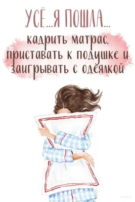 сон иллюстрация вектора. иллюстрации насчитывающей изолировано - 41209013