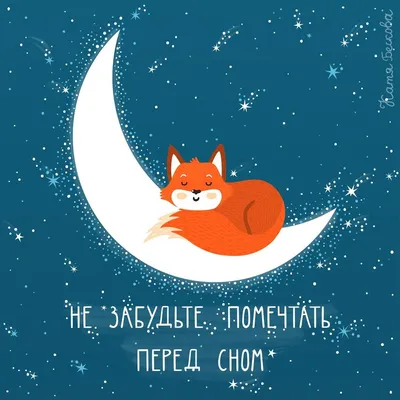 Сон как естественный механизм регуляции гормонов и здоровья человека -  Новости - Новости, объявления - Здравоохранение - Социальная сфера -  Городской округ Верхотурский