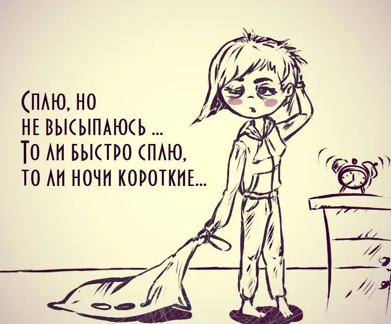 Похитители сна: 10 неожиданных факторов, которые негативно влияют на ваш сон - Купить матрасы и кровати в Киеве | Morfey.ua Похитители сна: 10 неожиданных факторов, которые негативно влияют на ваш сон - Купить матрасы и кровати в Киеве | Morfey.ua