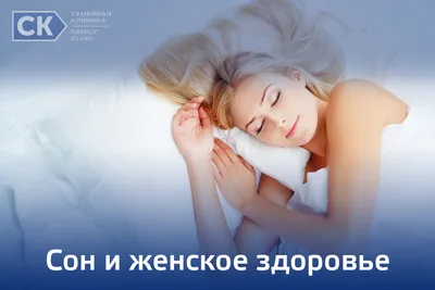 ⚕ Здоровый сон новорожденного - PULSE