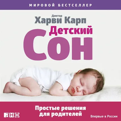 Как связаны сон и стресс