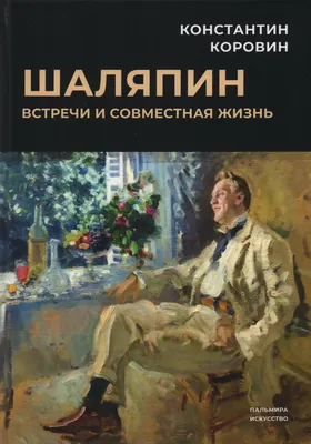 Книга Как построить семейную жизнь и воспитать детей, Уроки мудрости, 3-е  изд, - купить в Москве, цены на Мегамаркет