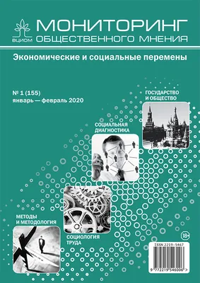 Воспоминания К.А.Коровина «Шаляпин. Встречи и совместная жизнь»