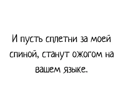 Психолог рассказала, как научиться не реагировать на сплетни коллег –  Москва 24, 09.02.2022