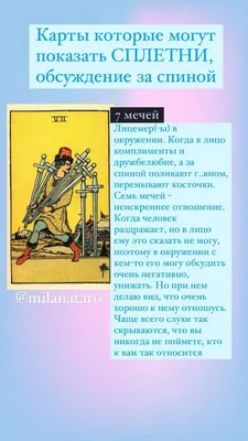 КОРАН СУННА - О великой беде сегодня , о грехе под названием - ЗЛОСЛОВИЕ .  Надо признать , что гийба стала привычным делом в любых маджлисах , люди  уже не замечают когда