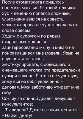 Что делать, если кто-то о вас сплетничает и как это влияет на вас? | Вован  Всемогущий Симорон | Дзен