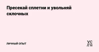 Карты в таро обозначающие сплетни. | Таро, Значения карт таро, Карта