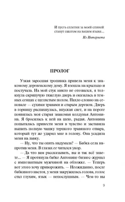 Ишь, какой опыт! «Я тебе такое расскажу…» Как быть со сплетниками в  коллективе?. Читайте на Cossa.ru