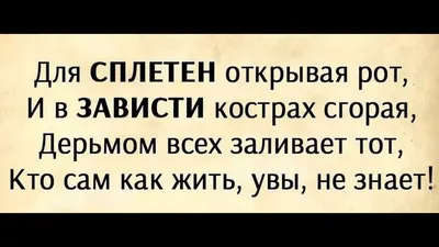 сплетни / смешные картинки и другие приколы: комиксы, гиф анимация, видео,  лучший интеллектуальный юмор.