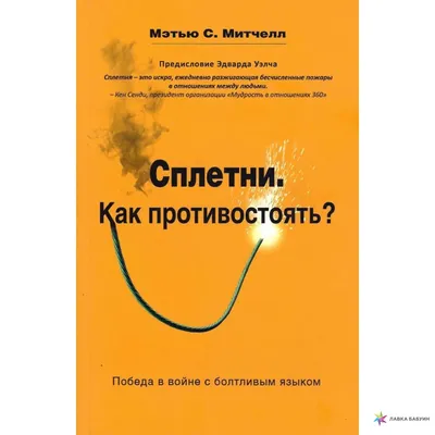 Бар Сплетни-бар by Anna Asti у метро Невский проспект в Санкт-Петербурге:  фото, отзывы, адрес, цены