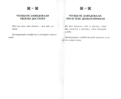 Газета Ас-салам - ВЫСКАЗЫВАНИЯ О ХУЛЕ И СПЛЕТНЯХ От приближённых рабов  Аллаха до нас дошли ценные высказывания, предостерегающие и разъясняющие  весь вред, опасность и мерзость хулы. Вот некоторые из этих высказываний,  дабы