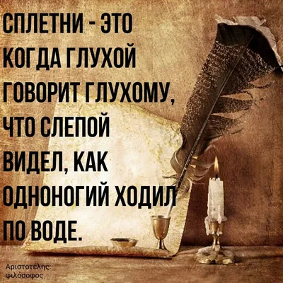 Katya Gordon on Instagram: \"КАТЯ ГОРДОН: «НЕ ВООРУЖАЙТЕ СПЛЕТНИКОВ» Я  когда-то приучила себя не говорить больше того, что мне нужно, чтобы другие  разболтали. Личное я, повзрослев, обсуждаю только с двумя людьми. Потому,