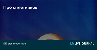 Одной фразой заставите замолчать всех сплетников — бесценная мудрость Омара  Хайяма