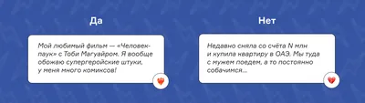 Ишь, какой опыт! «Я тебе такое расскажу…» Как быть со сплетниками в  коллективе?. Читайте на Cossa.ru