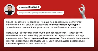 Как избавиться от сплетников? Ритуал для избавления от сплетников. Оберег  от сплетников и завистников | Бабушка ЯGа | Дзен