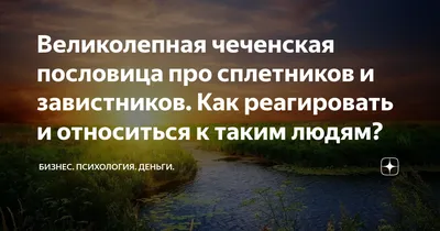 В Пермском крае 64% работников жалуются на засилье сплетников среди коллег  | ПОДРОБНОСТИ | ОБЩЕСТВО | АиФ Пермь