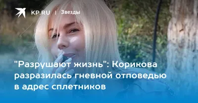 Наказание сплетников 🥀 #средневековье #история #познавательно#наказан... |  TikTok