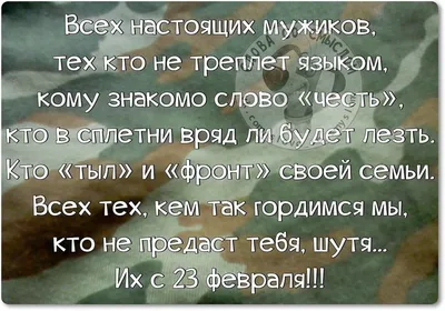 заговор от сплетников | Крылатые выражения, Защитные заклинания, Найти  счастье