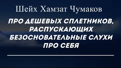 Табличка с правилами офиса \"Наш коллектив не признает сплетников\" 18х18 см,  пластиковая, SilverPlane x Айдентика Технолоджи, 18 см, 18.5 см - купить в  интернет-магазине OZON по выгодной цене (1323306484)