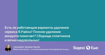 Статусы про сплетников - 📝 Афоризмо.ru