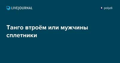 Разрушают жизнь\": Корикова разразилась гневной отповедью в адрес сплетников  - KP.RU