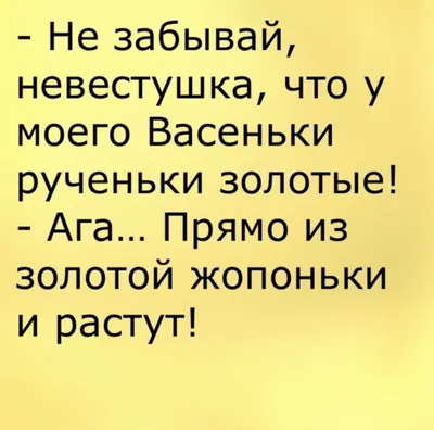 Анекдоты про тещу: более 50 смешных шуток