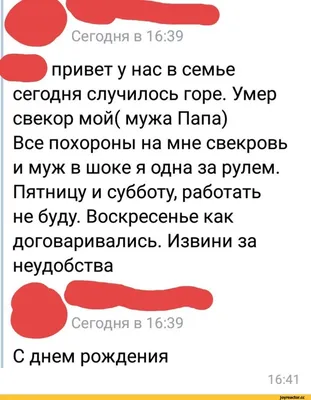 15+ историй о свекровях, для которых насолить невестке — голубая мечта /  AdMe