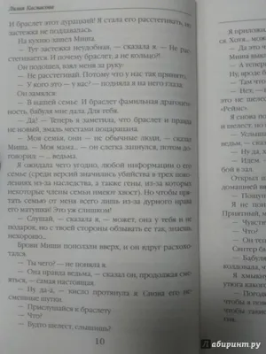 Атау картасы Свекровь рахмет картинки. Әр күннің аты мен тілектері бар ашық  хаттар.