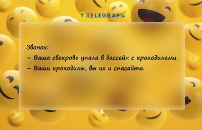 Прикольная, поздравительная картинка свекрови с днём рождения - С любовью,  Mine-Chips.ru