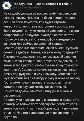 Открытка Свекрови с Юбилеем, с пожеланием от невестки • Аудио от Путина,  голосовые, музыкальные