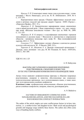 Красивые поздравления с днем рождения свекрови: проза, стихи и открытки -  МЕТА