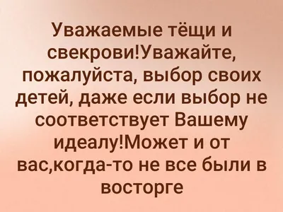 Поздравление с юбилеем снохе от свекрови - 74 фото