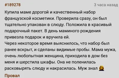 Красивые поздравления с днем рождения свекрови: проза, стихи и открытки -  МЕТА