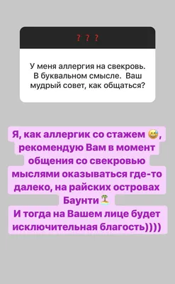 ➡️ 5 ошибок свекрови, о которые она ранится. Разбор ситуации. | Девятка  Анна | Дзен