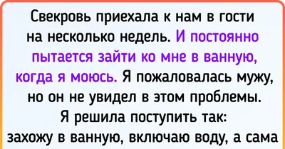 Красивые поздравления с днем рождения свекрови: проза, стихи и открытки -  МЕТА