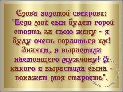 Открытка будущей Свекрови с Днём Рождения с розами • Аудио от Путина,  голосовые, музыкальные