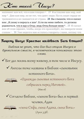 Картина на стену из дерева - подарок Сыну - купить по низкой цене в  интернет-магазине OZON (567396562)