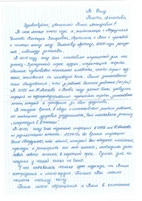 С днем рождения сына: красивые поздравления для родителей и самому  имениннику