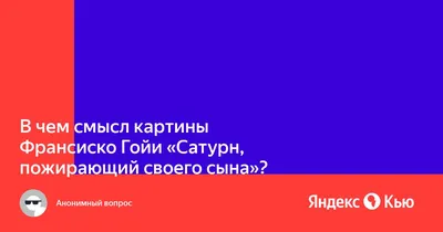 цитаты со смыслом из книги Мама и сын. Как вырастить из мальчика мужчину  скачать или поделиться изображением