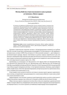 Какой смысл в рождении ребёнка с неизлечимым диагнозом? Игумен Лука  (Степанов) - YouTube