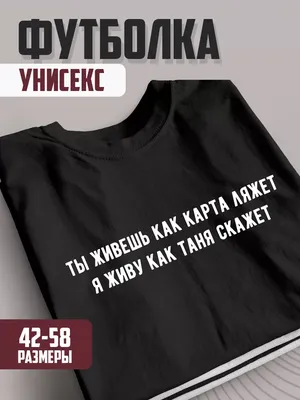 таня#рек #веселый #прикол | TikTok