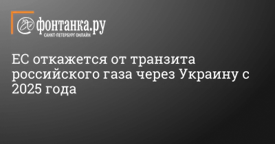 Самые смешные мемы недели: \"самосожжение\" Мосийчука и валентинки от  украинских политиков - 24 Канал