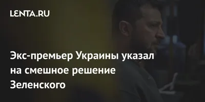 Ukraine / смешные картинки и другие приколы: комиксы, гиф анимация, видео,  лучший интеллектуальный юмор.