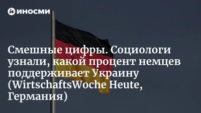 Экс-премьер Украины указал на смешное решение Зеленского: Украина: Бывший  СССР: Lenta.ru