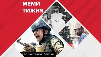 Погода в Украине - фотожабы и смешные картинки на снегопады - новости  Украины - Апостроф